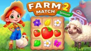 Farm Match Seasons 2: Puzzle Game